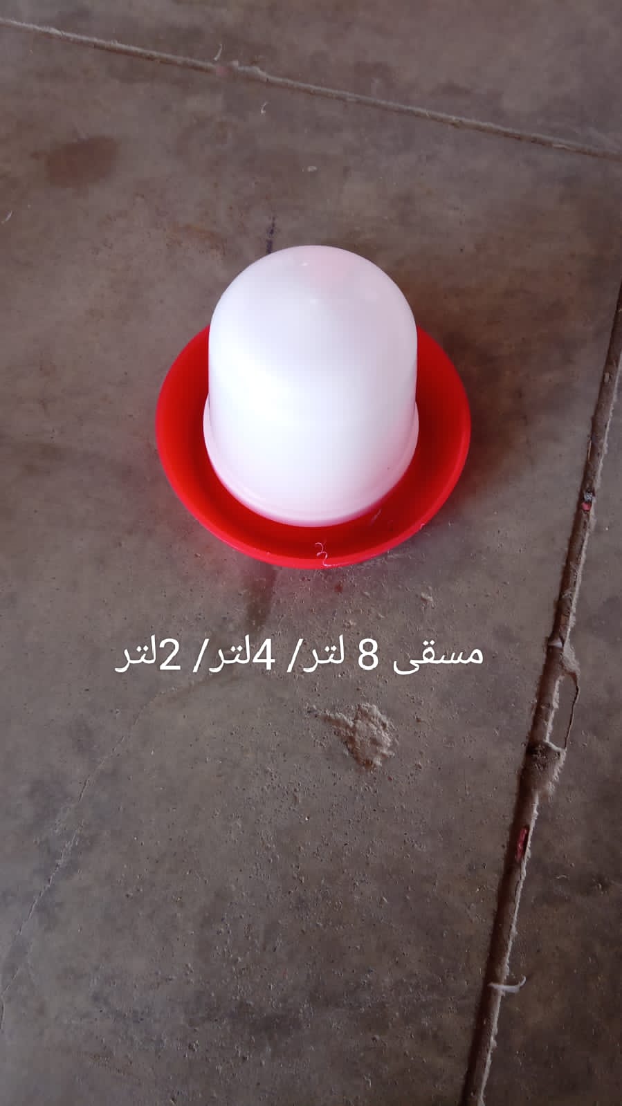 مسقى يدوي صغير بمقاسات مختلفة