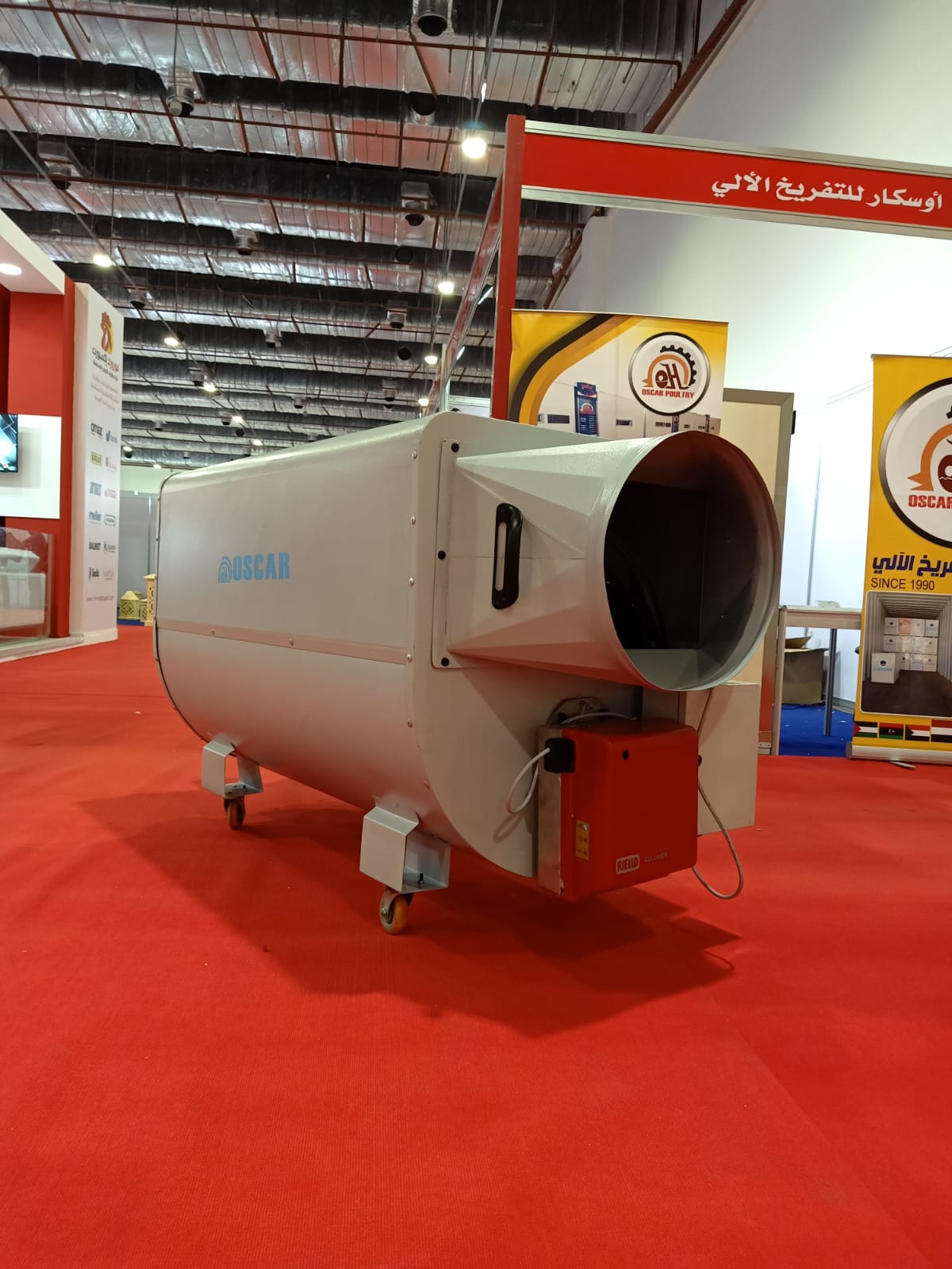 هيتر تدفئة عنابر من أوسكار