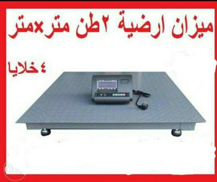 ميزان أرضية رمادي سعة كبيرة