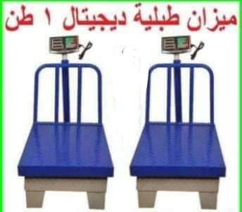 ميزان طبلية ديجيتال أزرق