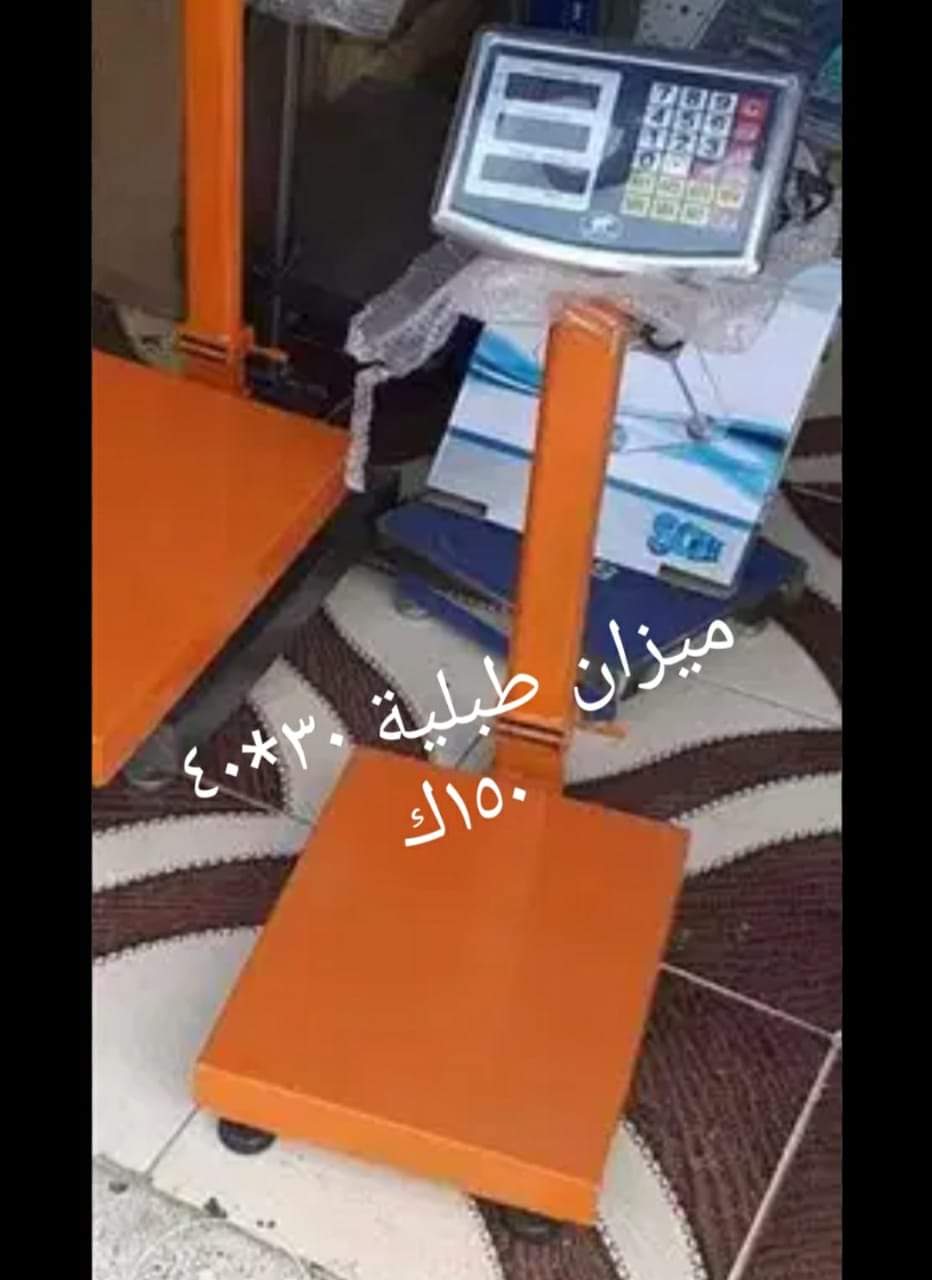 ميزان منصة أرضي برف عرض عمودي
