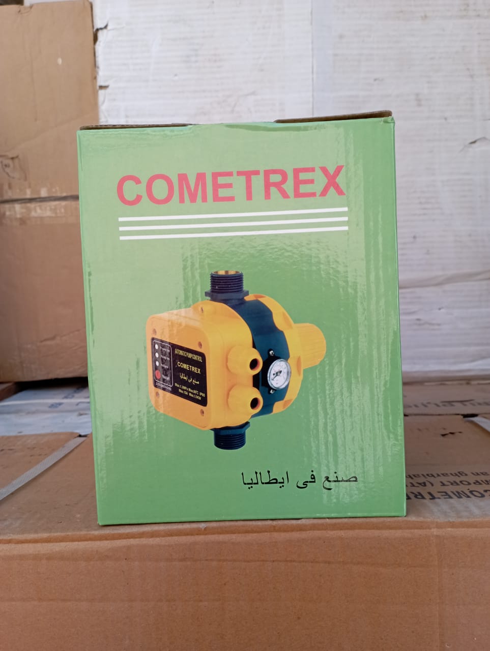 علبة كنترول لمواتير المياه