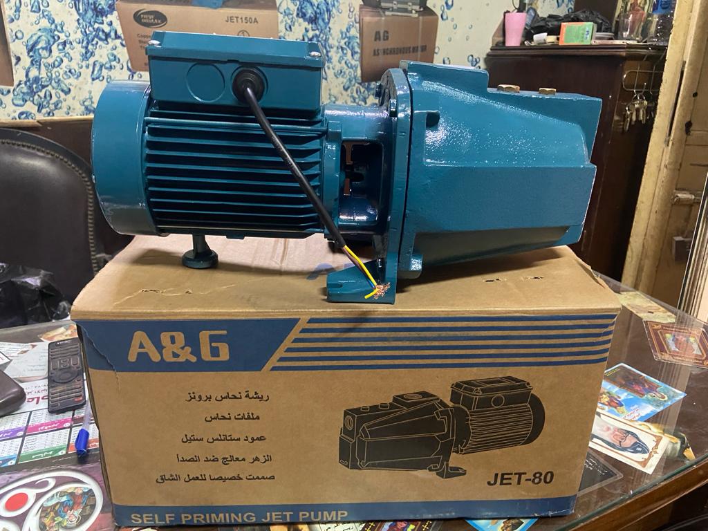 موتور رفع مياه جيت جانبي